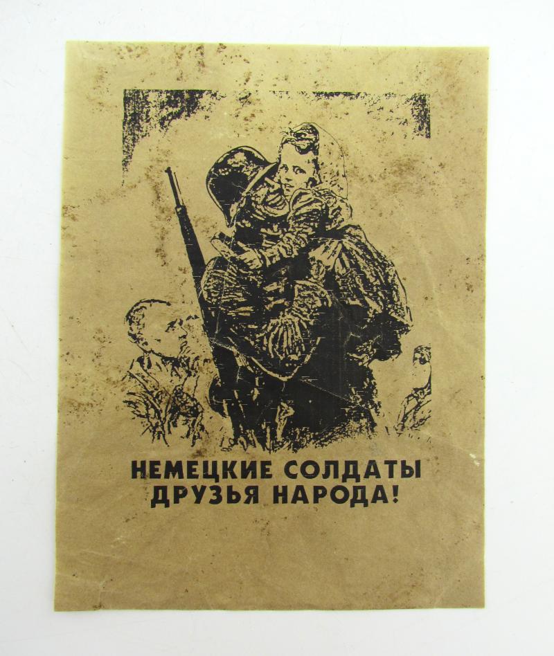 Original WWII German Propaganda Leaflet – “German Soldiers are Friends of the People!” (Eastern Front, 1942–43)